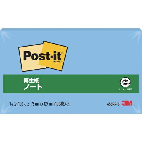 3M ふせん ポスト・イット ノート 75×127mm 100枚 ブルー ( 655RP-B ) スリーエム ジャパン(株)文具・オフィス事業部 | 