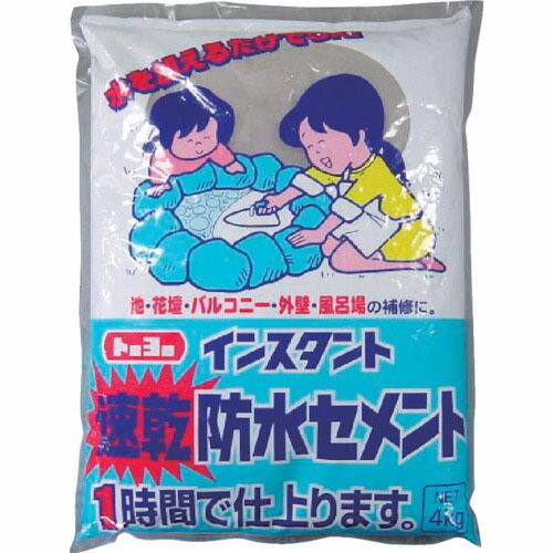 MATERAN トーヨー速乾防水セメント60分 4kg (1袋入) ( NO5155 ) トーヨーマテラン(株) | 