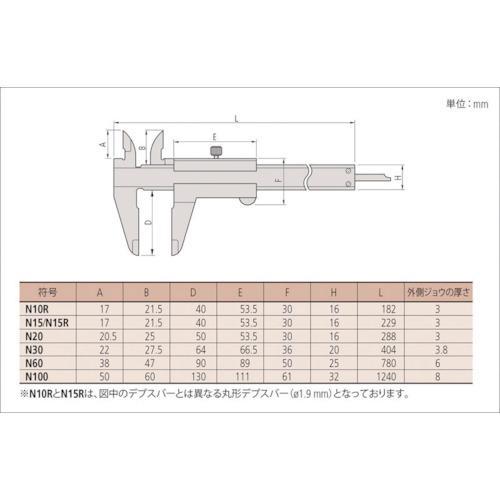 MITUTOYO M型標準ノギス(530-101) ( N15 ) |  | 05