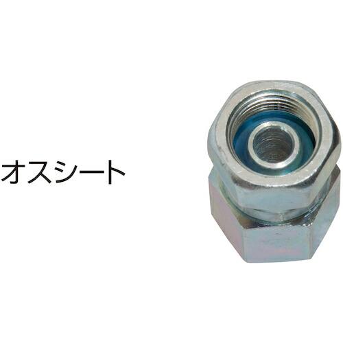 スーパー工業 接続アダプター SR06 3/8 ( 99000165 ) |  | 02
