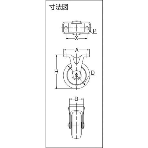 京町 鋳物製金具付ゴム車輪200MM ( AU-200 ) 京町産業車輌(株) |  | 01
