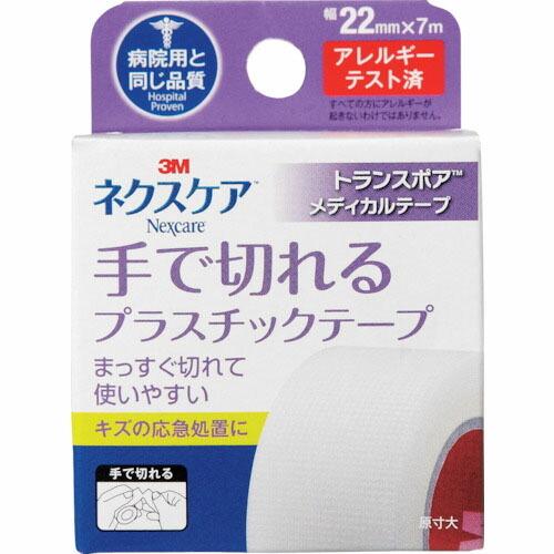 ３M ( スリーエム )　ネクスケア　手で切れるプラスチックテープ　２２ｍｍ×７ｍ ( TP22 ) (60個セット) (メーカー取寄)