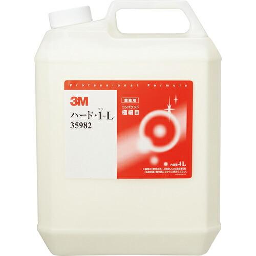3M コンパウンド ハード・1-L 大容量製品 4L ( 35982 ) | 