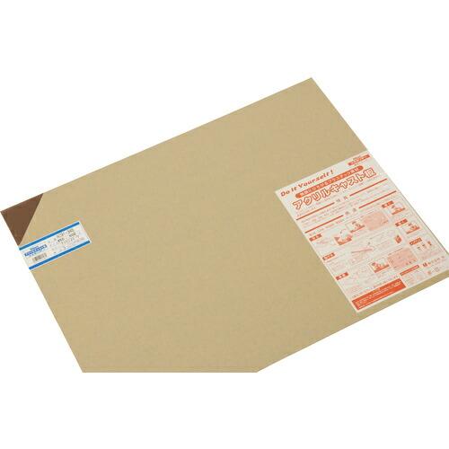 光 アクリルキャスト板 ブラウンスモーク 450X600 3t ( AC91-346 ) (5枚セット) (メーカー取寄) | 