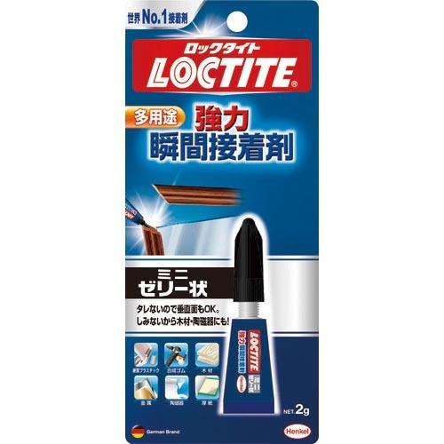 ヘンケル LOCTITE ミニ ゼリー状 2g ( LMG-002 ) (200個セット) (メーカー取寄) | 