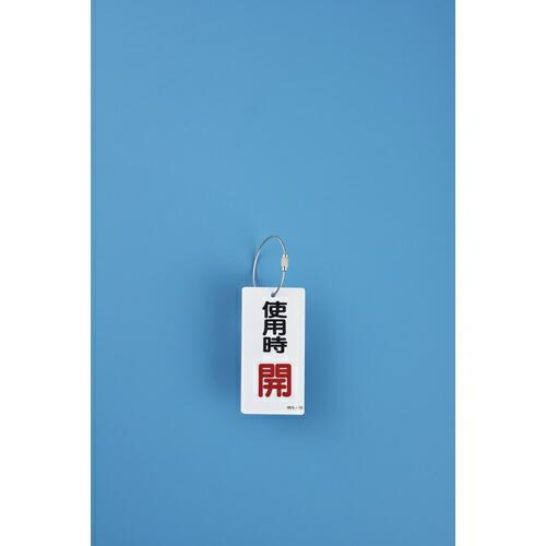 緑十字 ワイヤリング(キーワイヤ) 金具26 1.5Φ×160mm 10本組 ステンレス製 ( 137260 ) (株)日本緑十字社 |  | 01