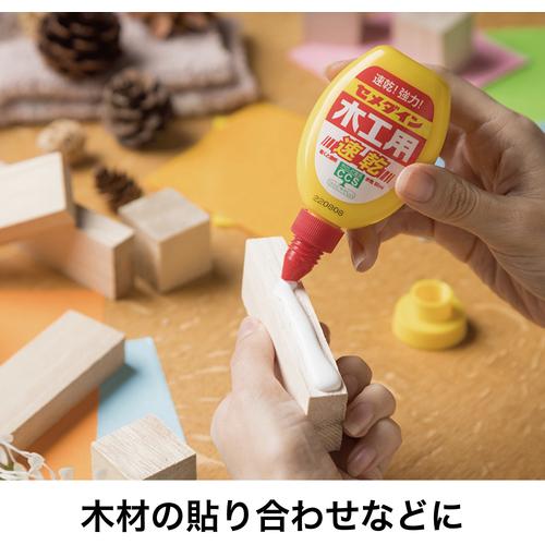 セメダイン 木工用 50mlフック  ( CA-226 ) セメダイン(株) |  | 03