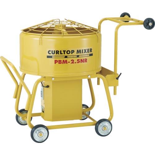 トモサダ カールトップミキサー(軽量小型) ( PBM-2.5NR ) (株)友定建機 | 
