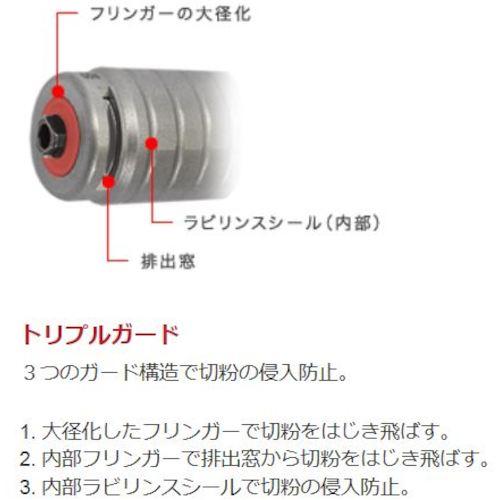 E‐FORCE マイクログラインダー用オプションパーツ ロータリー Φ6タイプ 全長96.4mm ( DRT64 ) 永興電機工業(株) |  | 01
