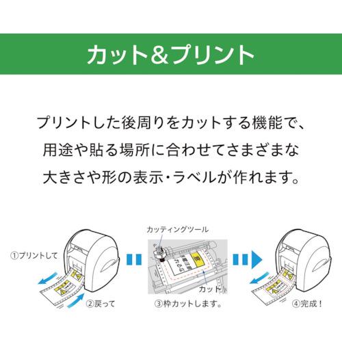MAX ラベルプリンタ ビーポップ  IL90135 印字密度300dpi ( CPM-200 ) マックス(株) |  | 01