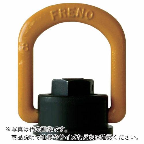 MARTEC フレノリンクボルト  基本使用荷重1.6t ( C-16 ) | 
