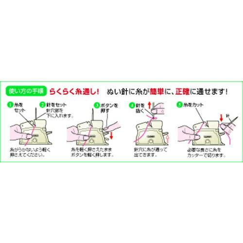 クロバー 糸通し デスクスレダー ピンク ( 10-518 ) クロバー(株)｜orangetool｜03