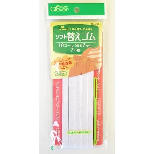 クロバー ソフト替えゴム 10コール ( 26-050 ) クロバー(株) |  | 01