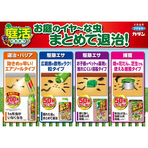 フマキラー カダン お庭の虫キラー誘引殺虫剤700g ( 442434 ) フマキラー(株) |  | 02