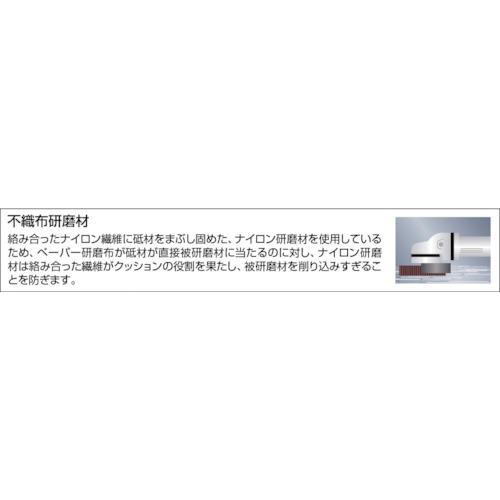 TRUSCO ナイロンディスク Φ100X15X16 (5個入) 320# ( GPN100 #320 (5コイリ) ) トラスコ中山(株) |  | 01