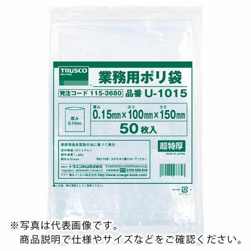 TRUSCO 0.15mm厚手ポリ袋 縦380X横260 透明 (50枚入) ( U-2638 ) トラスコ中山(株) | 