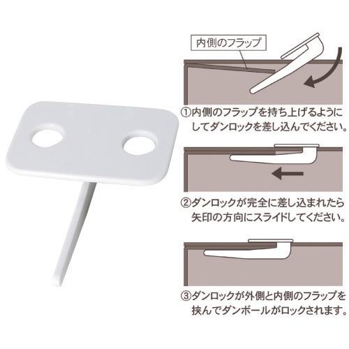 【SALE価格】mitsuya ダンロック ピンク 4個入 M55271 ( DL4P-PK ) |  | 02