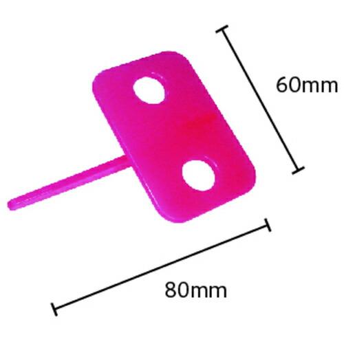 【SALE価格】mitsuya ダンロック ピンク 4個入 M55271 ( DL4P-PK ) |  | 03