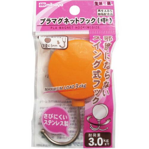 ミツヤ スイングマグネットフック中 橙 M49433 ( PMHRM-OR ) (株)ミツヤ |  | 01