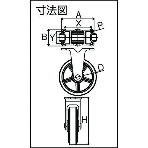 東北車輛製造所 鋳物製キャスター 幅広型固定金具付ゴム車輪 200X75 ( 200X75TKB ) (株)東北車輛製造所 (メーカー取寄) |  | 01