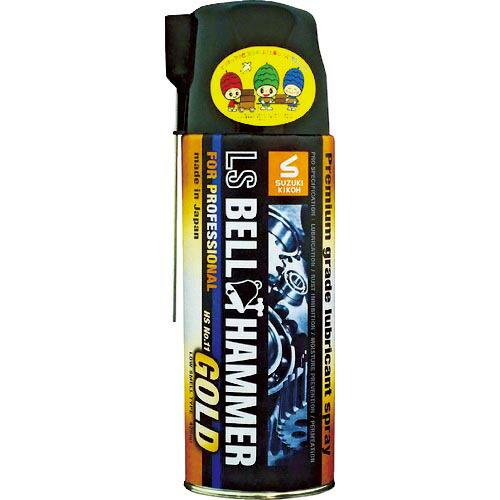 ベルハンマー 超極圧潤滑剤 LSベルハンマーゴールド スプレー420ml ( LSBH-G01 ) スズキ機工(株) | 