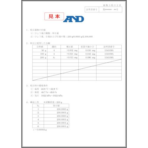 A&D パーソナル天びん EK6000i JCSS校正付 ( EK6000I-JA-00J00 ) (株)エー・アンド・デイ |  | 02