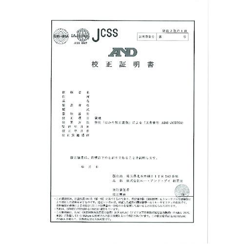 A&D 電子天びん(カウンティング機能付) 校正用分銅内蔵汎用天びん FZ5000i JCSS校正付 秤量5.2kg 最小表示0.01kg ( FZ5000I-JA-00J00 ) (メーカー取寄)_1