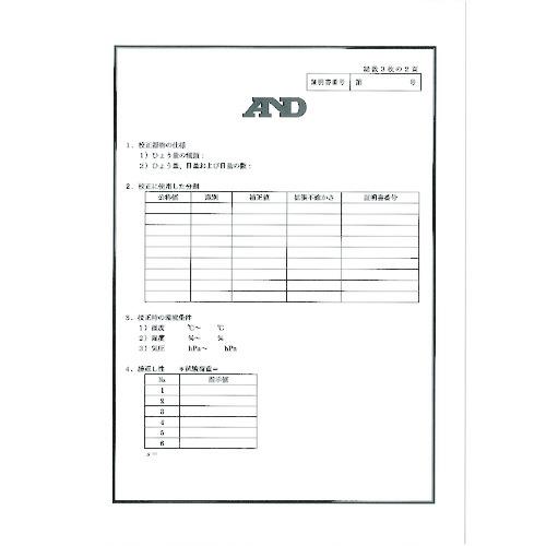 A&D 電子天びん(カウンティング機能付) 校正用分銅内蔵汎用天びん FZ5000i JCSS校正付 秤量5.2kg 最小表示0.01kg ( FZ5000I-JA-00J00 ) (メーカー取寄)_2