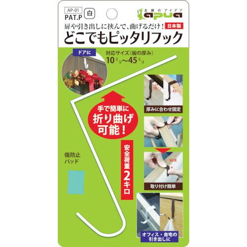 KONTEC どこでもピッタリフック ホワイト ( AP-01 ) (株)コンテック |  | 01
