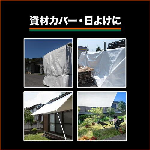 TRUSCO 軽量遮熱シート 幅3.6m×長さ5.4m ( TSSU-3654 ) トラスコ中山(株) |  | 06