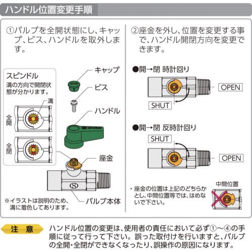 オンダ製作所 フリーボールML3型 R3/8 × R3/8 (ML3-10) |  | 01