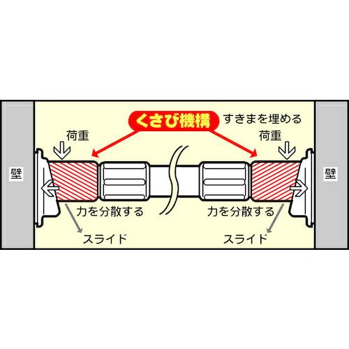 TONBO 超強力伸縮ラックwm-152 ( 25276 ) 新輝合成(株) |  | 01