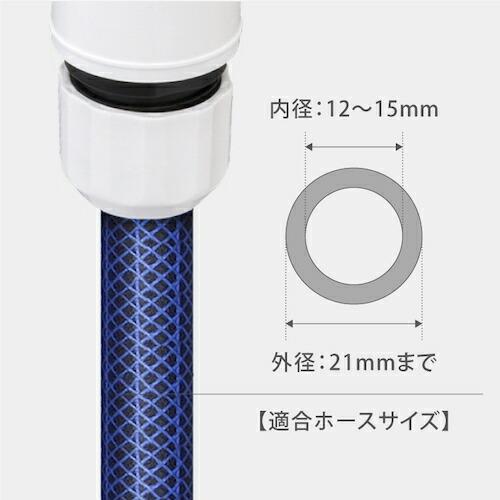 タカギ ホースノズル スマートノズルS ( QG1213NB ) (株)タカギ | タカギ | 04