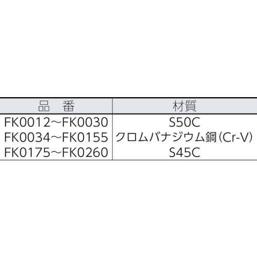 ASH 引掛スパナ92/100 ( FK0092 ) 旭金属工業(株) |  | 01