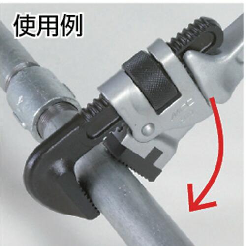 MCC パイプレンチ アルミ 300 ( PW-AL30 ) (株)MCCコーポレーション |  | 02