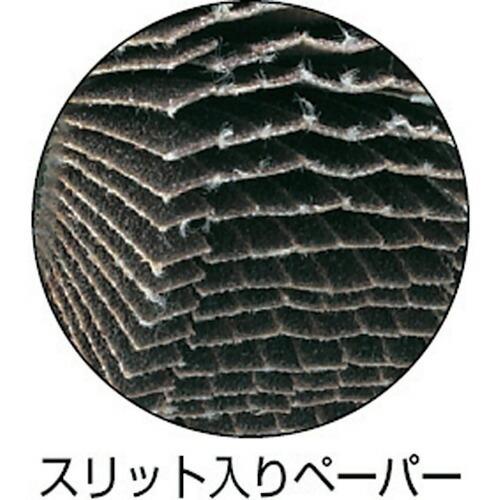 TRUSCO 軸付ソフトホイール 外径50X厚25X軸6 (5個入) 粒度#400 400# ( YS525 #400 (5コイリ) ) トラスコ中山(株) |  | 01
