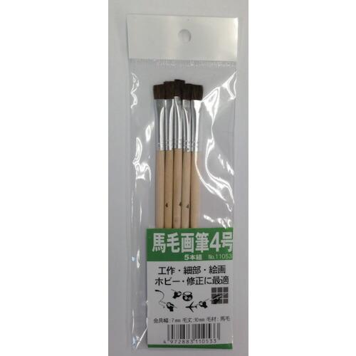 KOWA 馬毛画筆4号5本組 ( 11053 ) (20Pkセット) (メーカー取寄) |  | 01