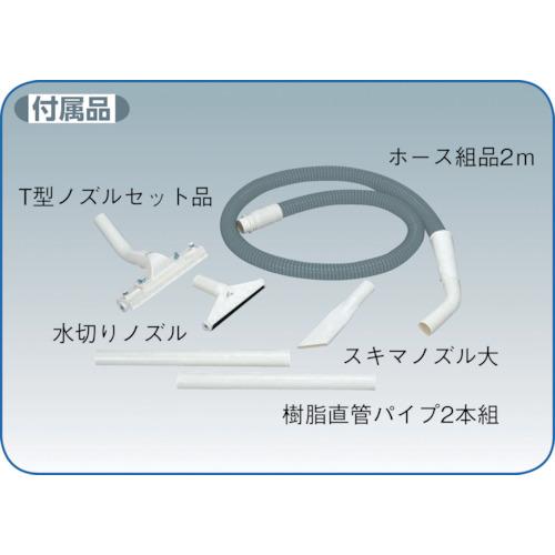 スイデン　万能型掃除機(乾湿両用クリーナー集塵機)100Vペールタンク　SPV-101ATP　(ペールカンリヨウタイプ)　(株)スイデン