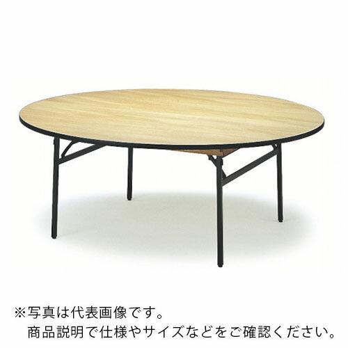 TOKIO レセプションテーブル 円型 1500φ ハカマ無 ( FRT-150R N ) 藤沢