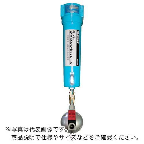 フクハラ　スーパーサイクロンセパレータＳＣＳ０１０Ｍ３ＲＣ ( SCS010M-3RC ) (メーカー取寄)