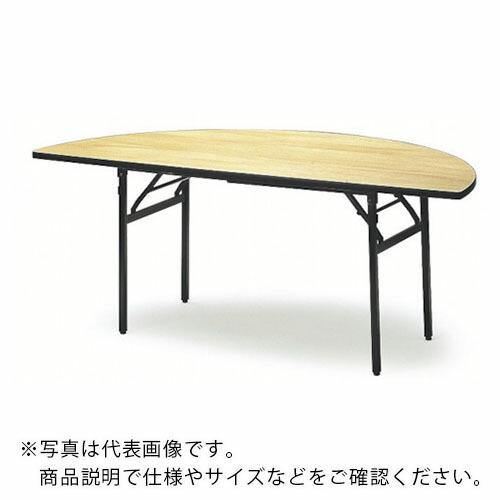TOKIO ( 藤沢工業 )　レセプションテーブル　半円型　２０００φ１／２　ハカマ無 ( FRT-200HR N ) (メーカー取寄)