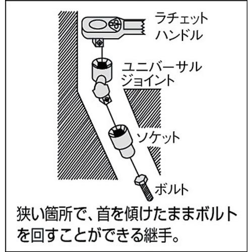 TONE ユニバーサルジョイント ボールジョイント 差込角9.5mm 全長44mm ( BJ30 ) TONE(株) |  | 01