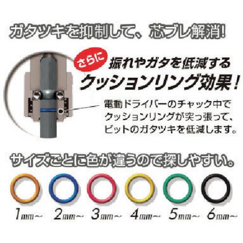 VESSEL クッションドリルセット(鉄工用)7本組 ( AMD7S ) | VESSEL（工具） | 01