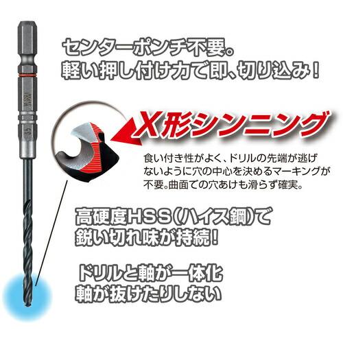 VESSEL クッションドリルセット(鉄工用)7本組 ( AMD7S ) | VESSEL（工具） | 03