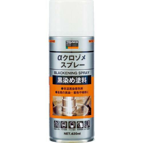 TRUSCO αクロゾメスプレー 420ml ( ALP-KZ ) トラスコ中山(株) | 