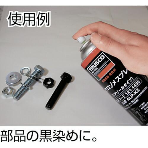 TRUSCO αクロゾメスプレー 420ml ( ALP-KZ ) トラスコ中山(株) |  | 01