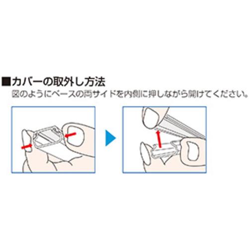 マサル ニュー・エフモール 0号 ブラック ( SFM0W ) マサル工業(株) |  | 01