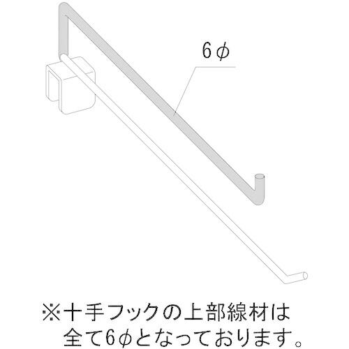 タテヤマアドバンス S)90°十手フックφ4mm×15cm ( 032845 ) 三協立山(株)タテヤマアドバンス社 (メーカー取寄) |  | 01