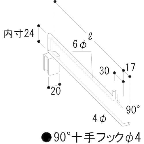 タテヤマアドバンス S)90°十手フックφ4mm×15cm ( 032845 ) 三協立山(株)タテヤマアドバンス社 (メーカー取寄) |  | 02