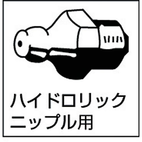 マクノート グリスポンプ ビックリューブ (専用缶付) ( K5 ) マクノート社｜orangetool｜02